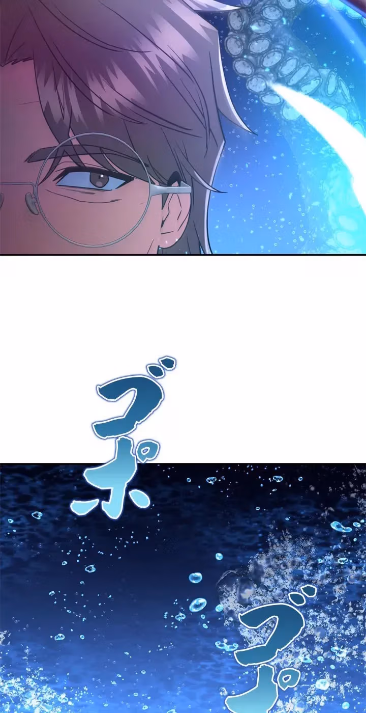 The Sword Emperor Who Surpasses His Past Life Chapter 34 page 51 - 
