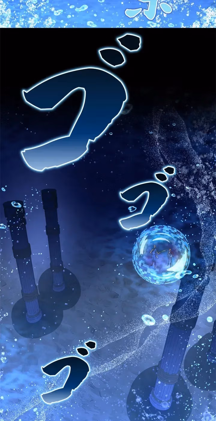 The Sword Emperor Who Surpasses His Past Life Chapter 34 page 52 - 