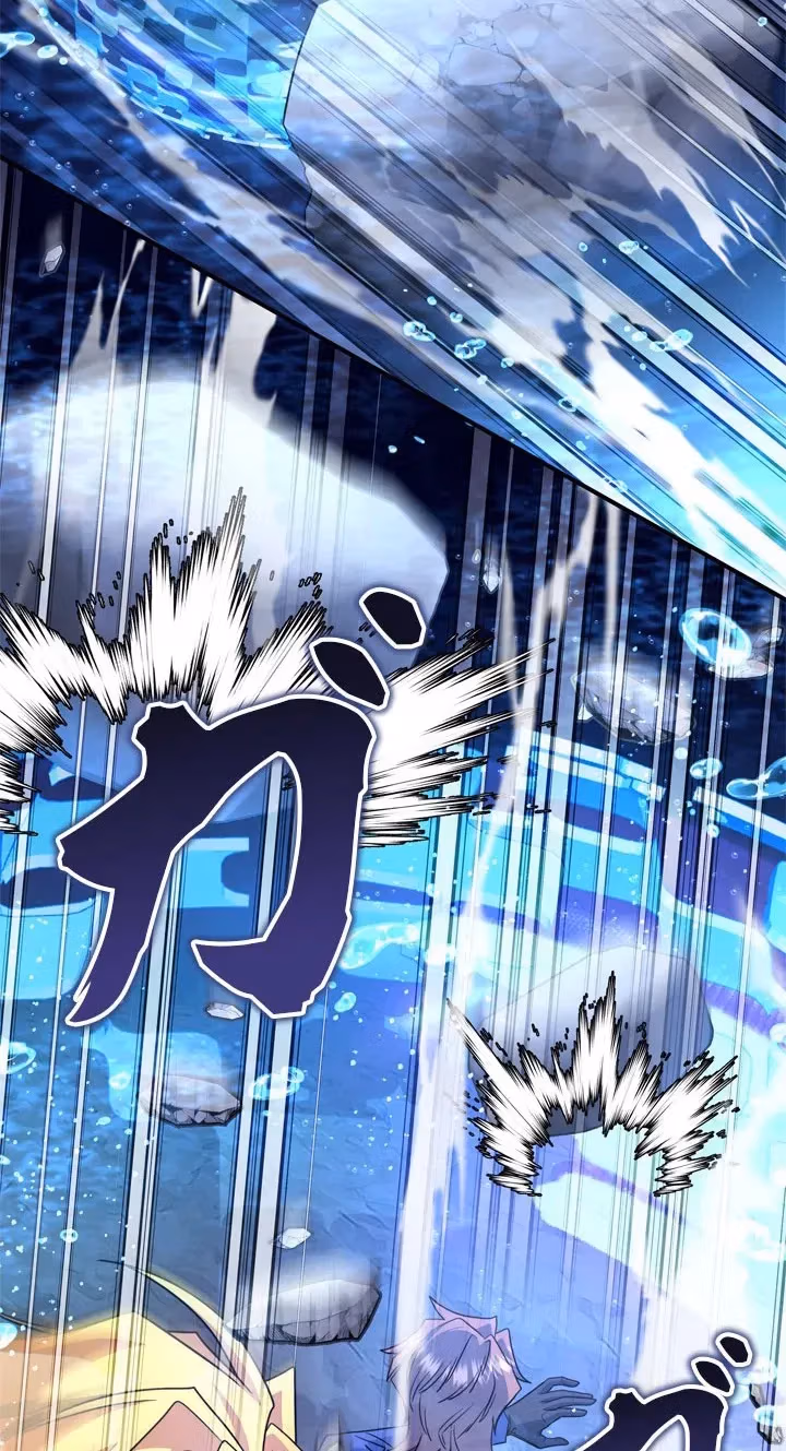 The Sword Emperor Who Surpasses His Past Life Chapter 34 page 57 - 