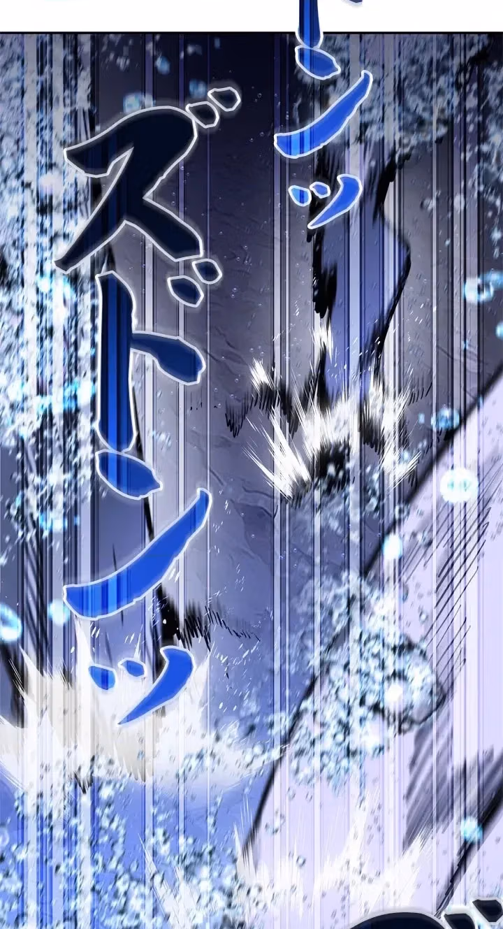 The Sword Emperor Who Surpasses His Past Life Chapter 34 page 60 - 