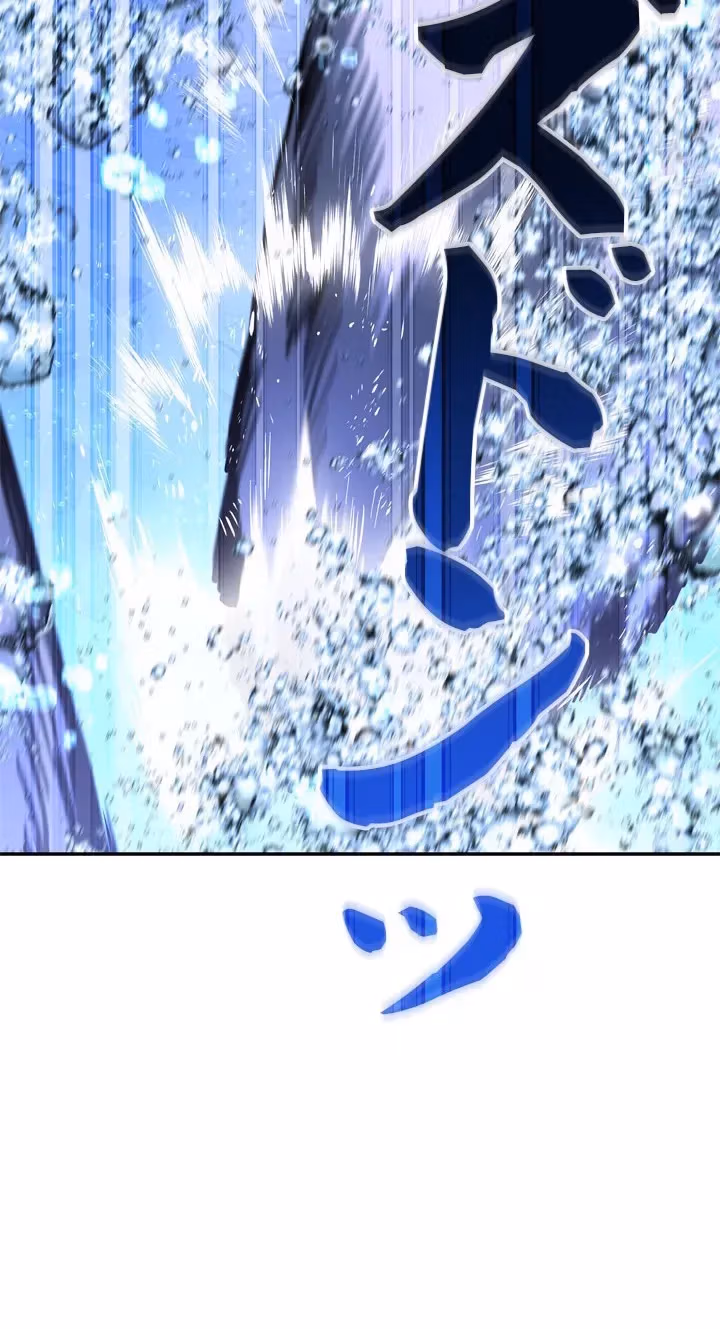 The Sword Emperor Who Surpasses His Past Life Chapter 34 page 61 - 