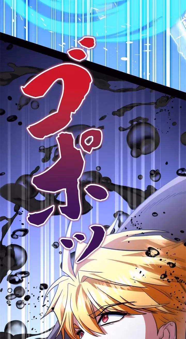 The Sword Emperor Who Surpasses His Past Life Chapter 34 page 83 - 