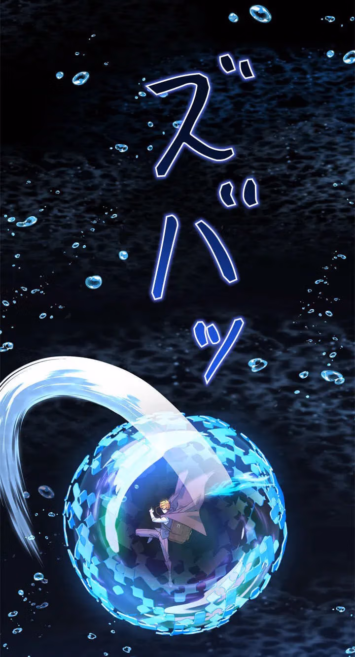 The Sword Emperor Who Surpasses His Past Life Chapter 35 page 28 - 