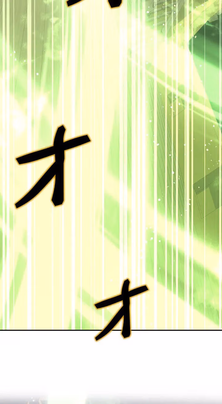 The Sword Emperor Who Surpasses His Past Life Chapter 35 page 71 - 