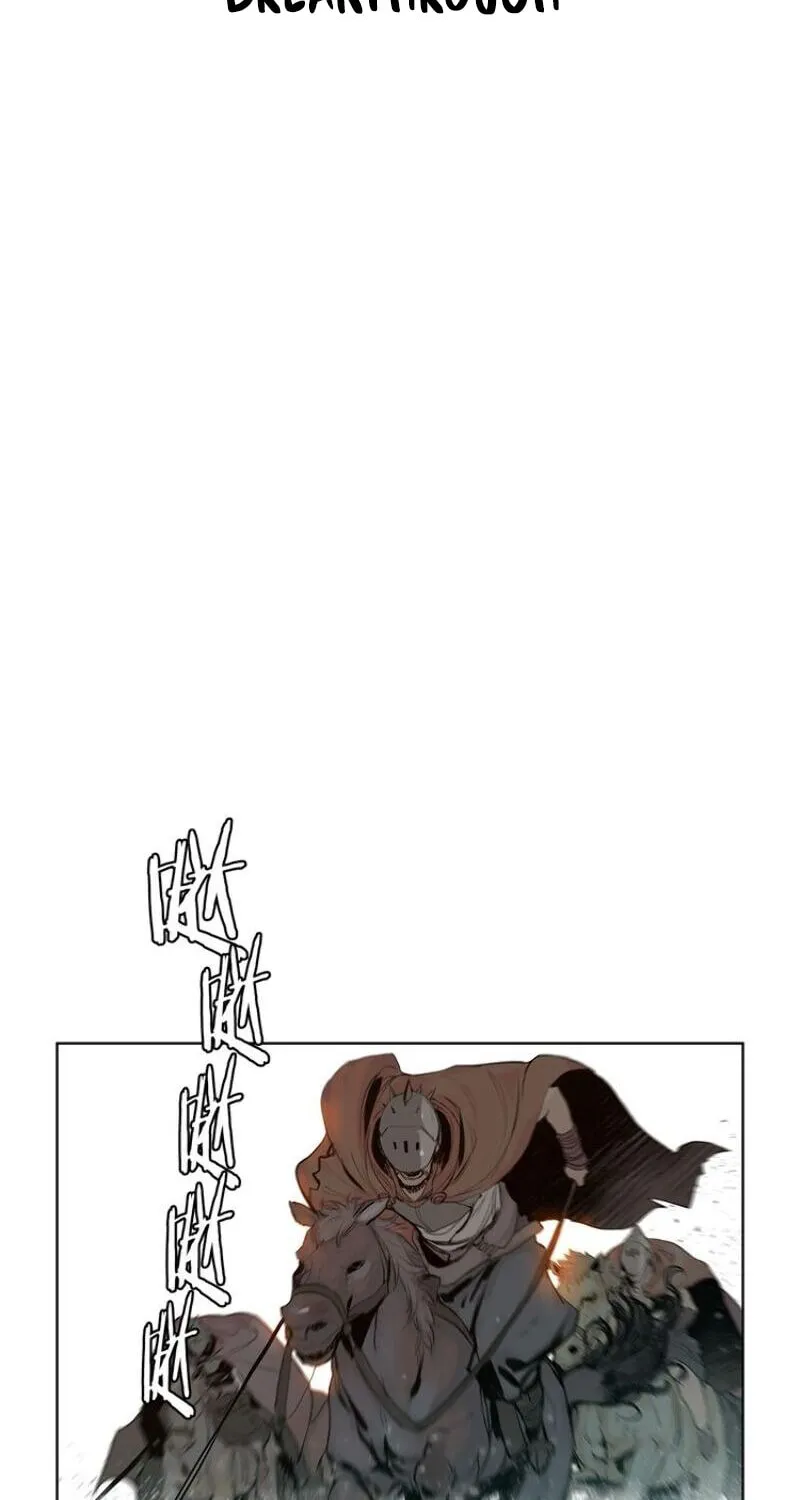 The Sword of Glory Chapter 10 page 15 - 