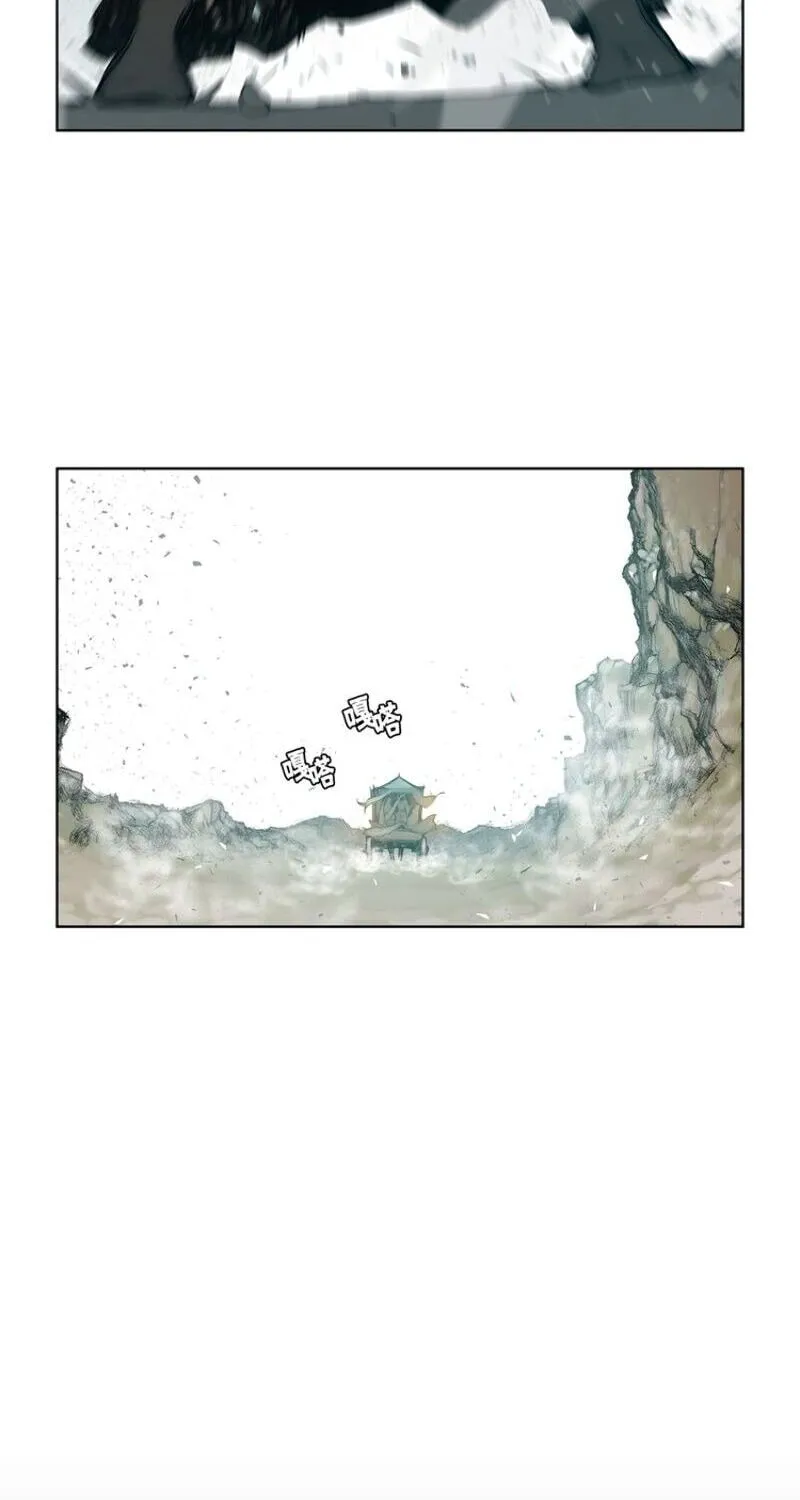 The Sword of Glory Chapter 10 page 27 - 