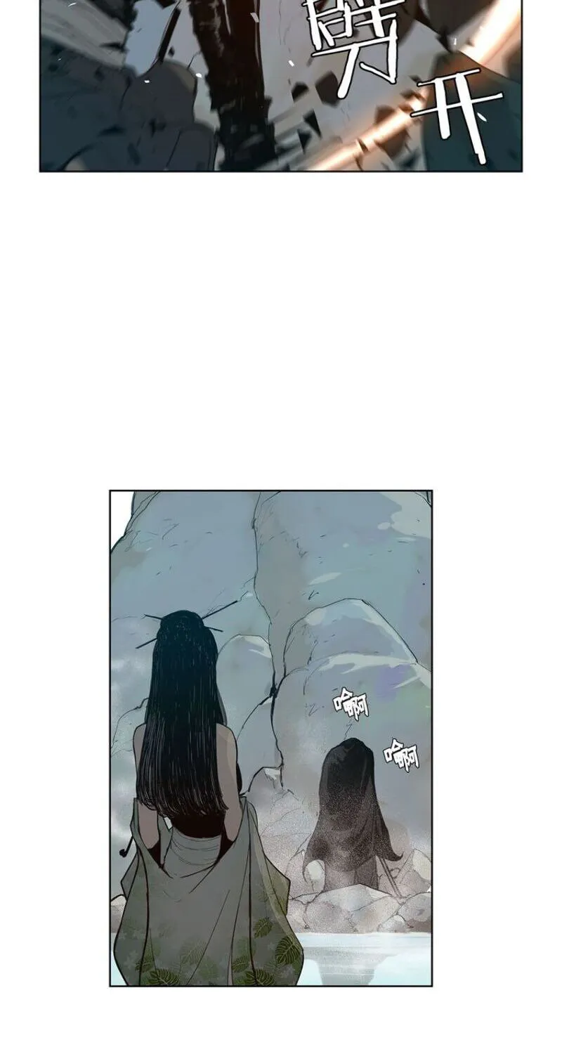 The Sword of Glory Chapter 10 page 38 - 
