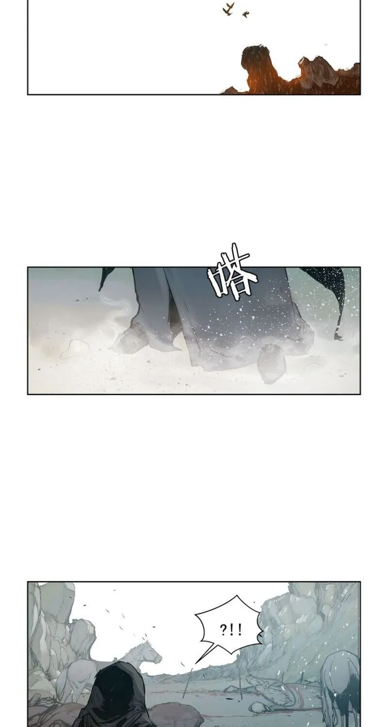 The Sword of Glory Chapter 10 page 50 - 