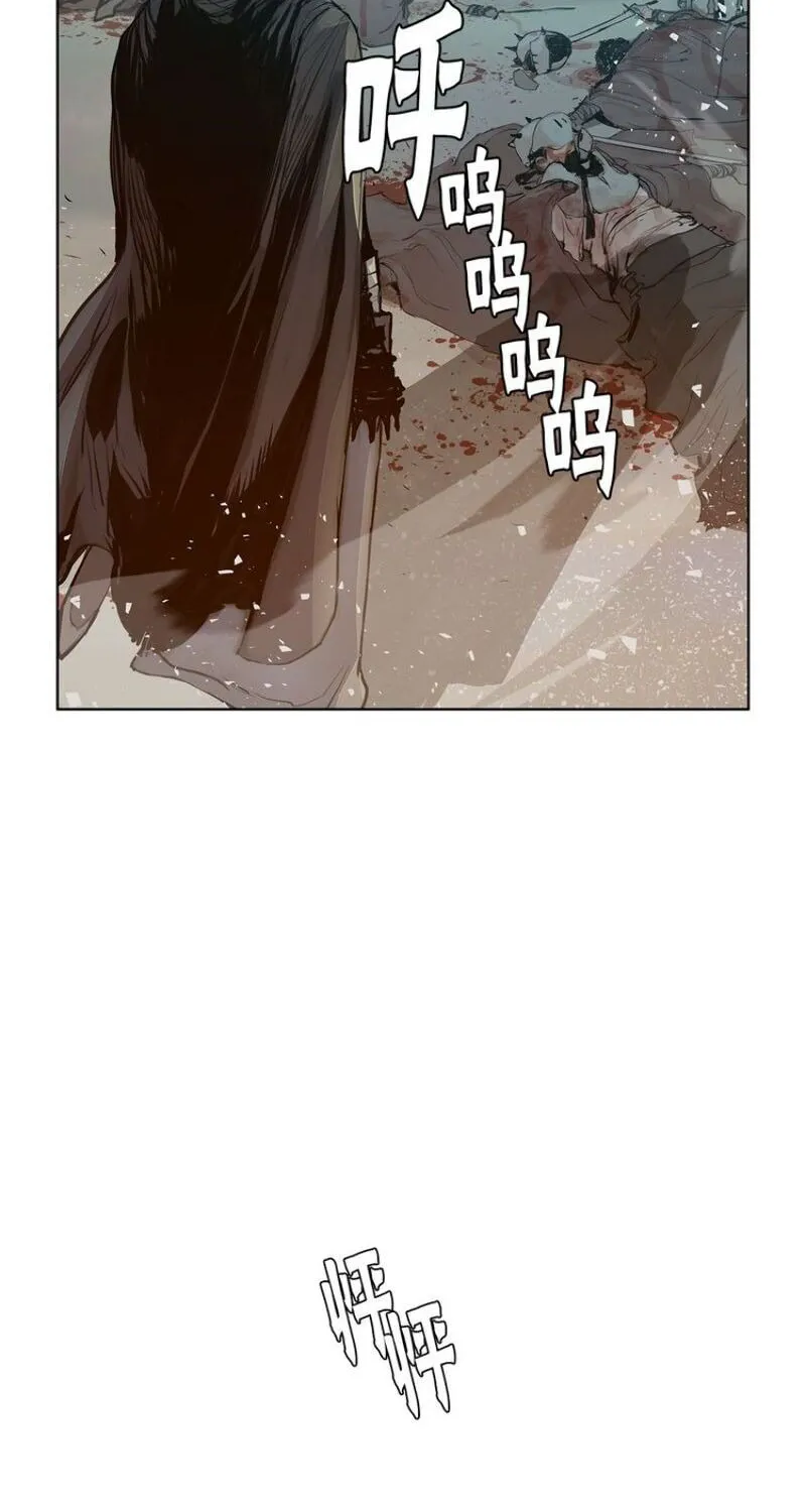 The Sword of Glory Chapter 10 page 51 - 
