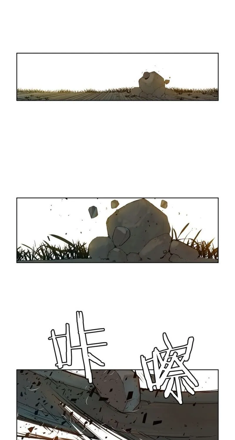 The Sword of Glory Chapter 11 page 2 - 
