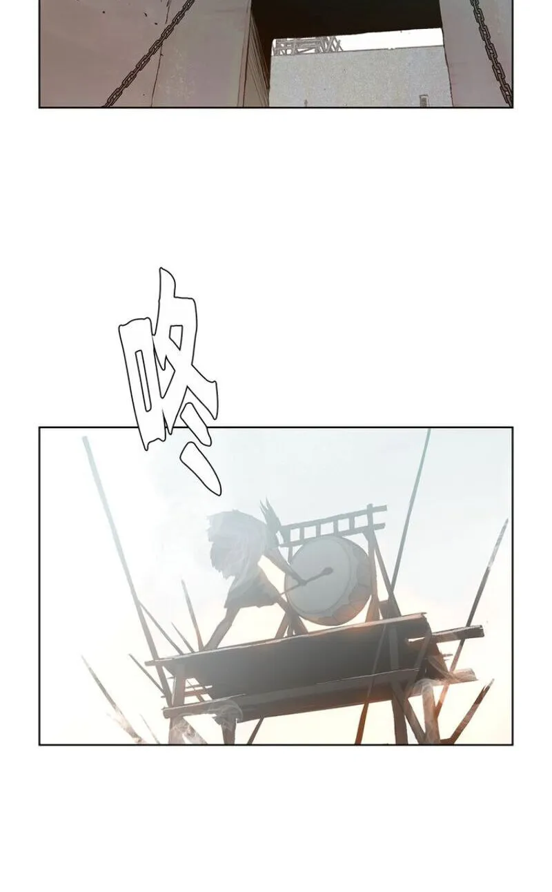 The Sword of Glory Chapter 11 page 13 - 