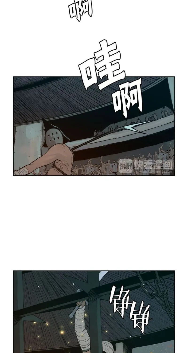 The Sword of Glory Chapter 11 page 26 - 