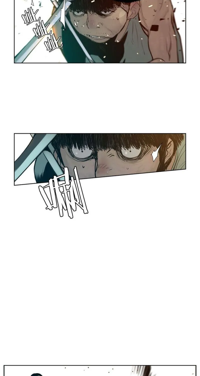 The Sword of Glory Chapter 11 page 51 - 