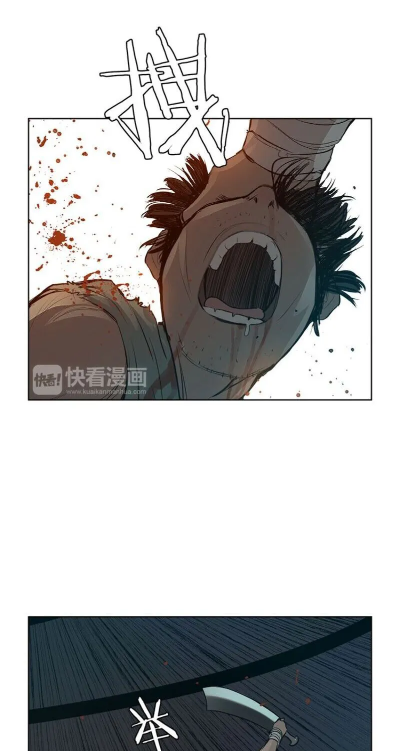 The Sword of Glory Chapter 11 page 56 - 