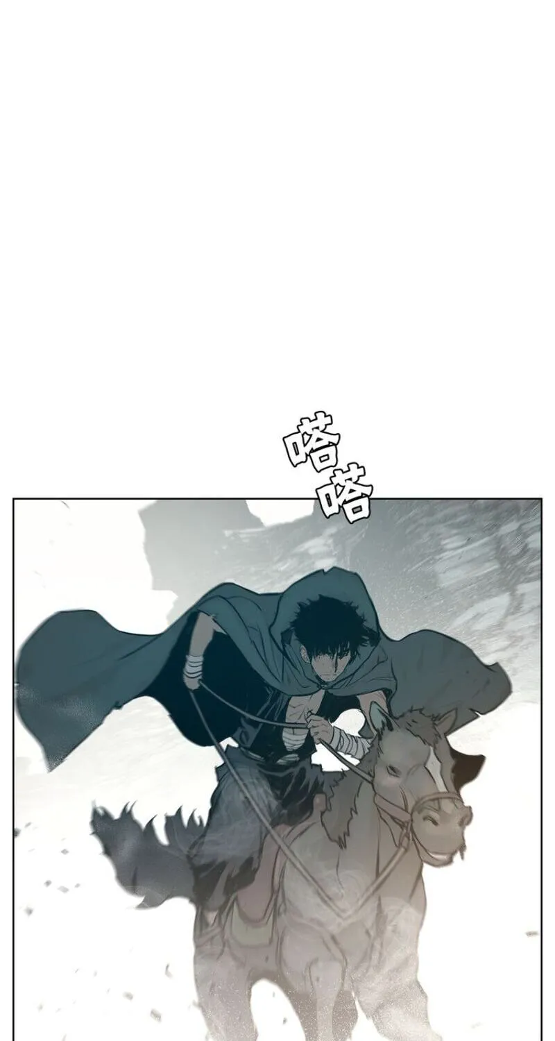 The Sword of Glory Chapter 11 page 63 - 