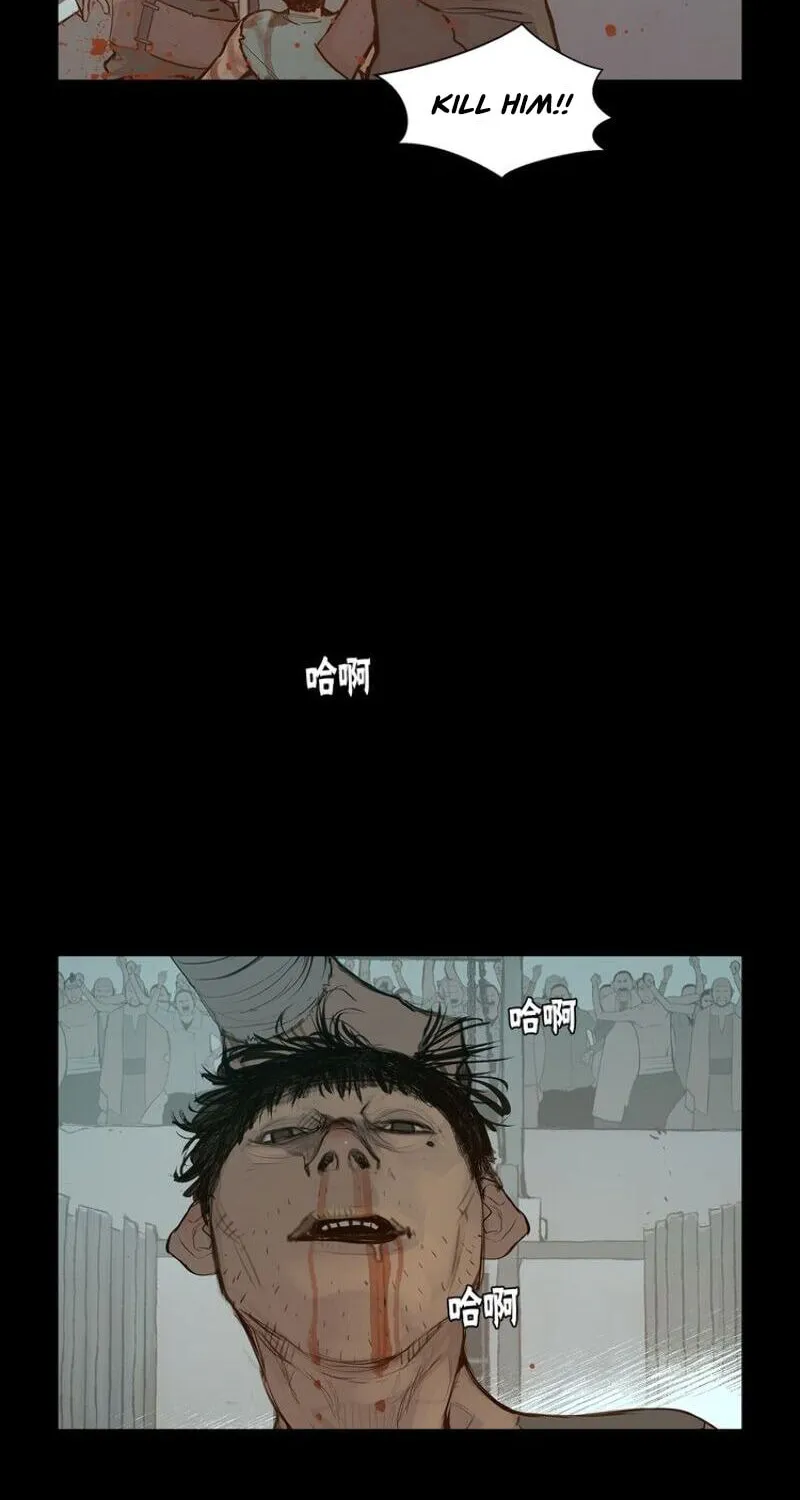 The Sword of Glory Chapter 12 page 11 - 
