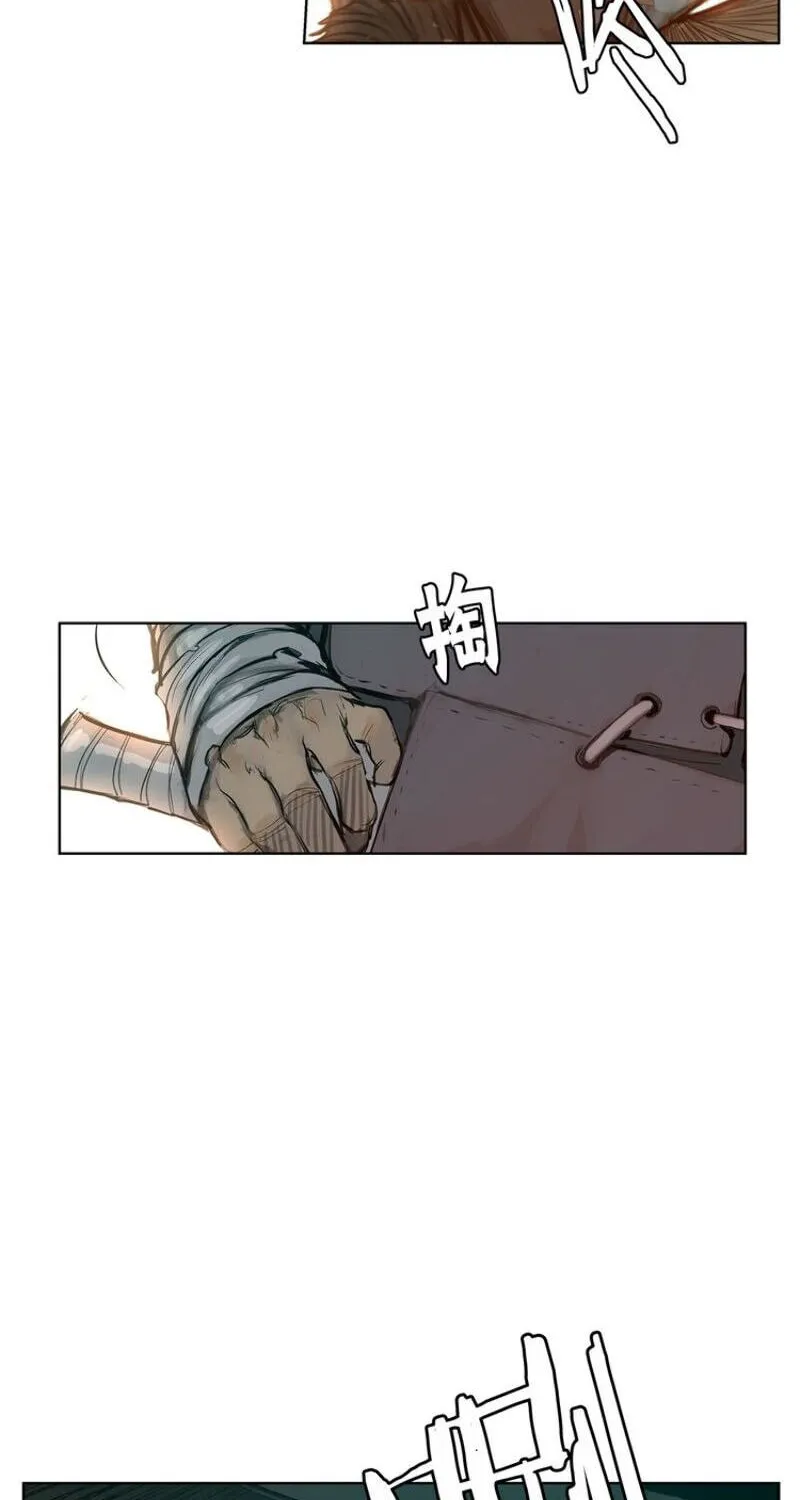 The Sword of Glory Chapter 12 page 32 - 
