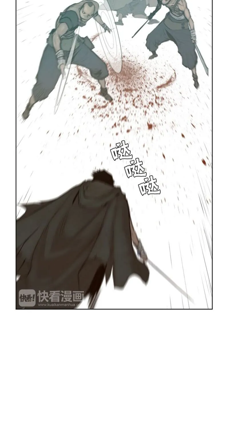 The Sword of Glory Chapter 12 page 37 - 