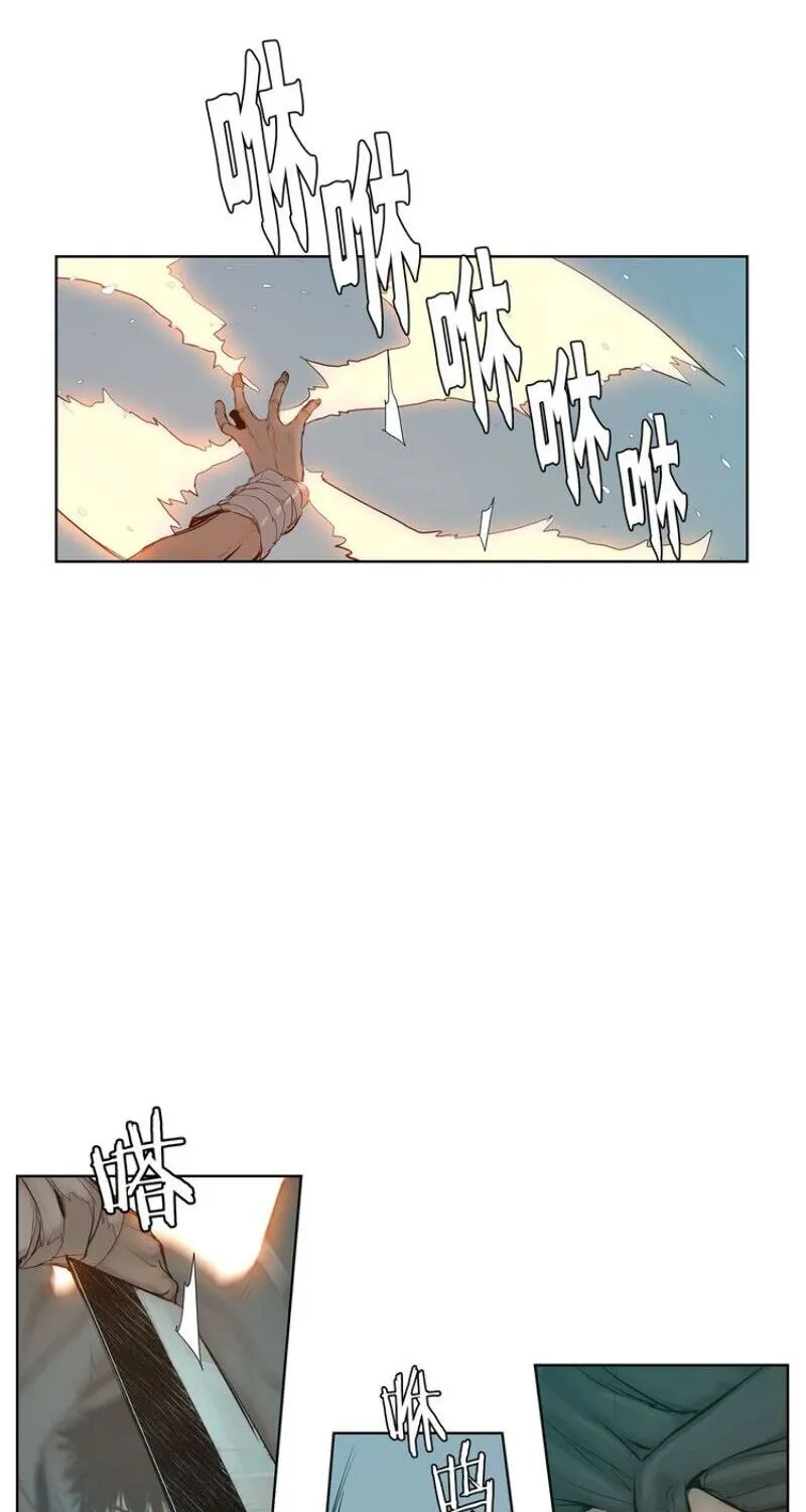 The Sword of Glory Chapter 12 page 38 - 