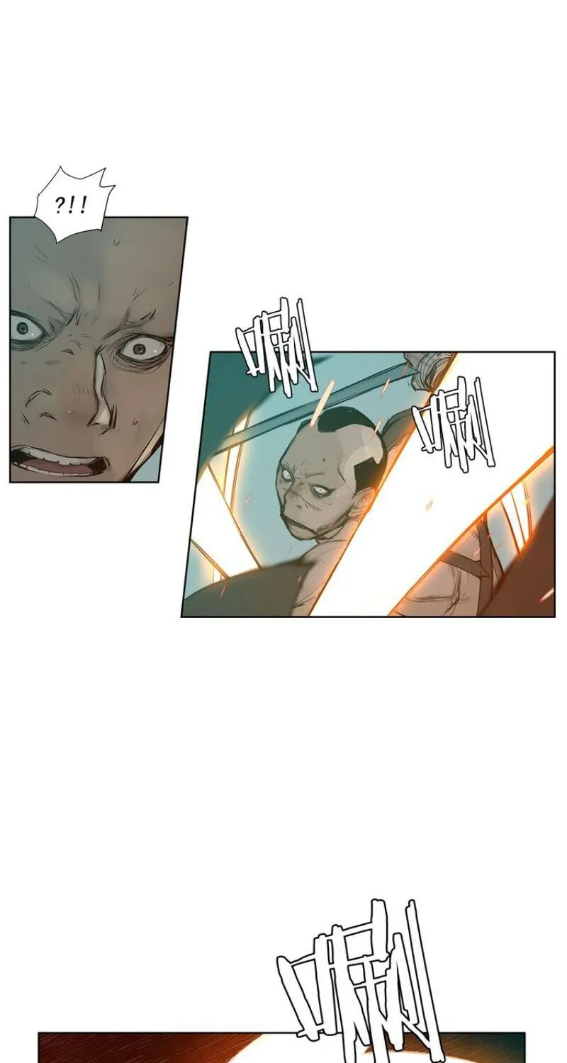 The Sword of Glory Chapter 12 page 41 - 