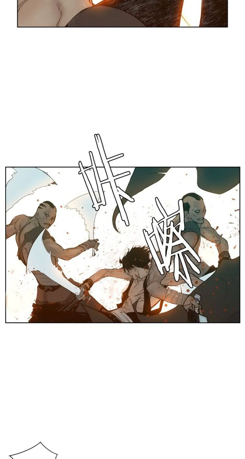 The Sword of Glory Chapter 12 page 43 - 