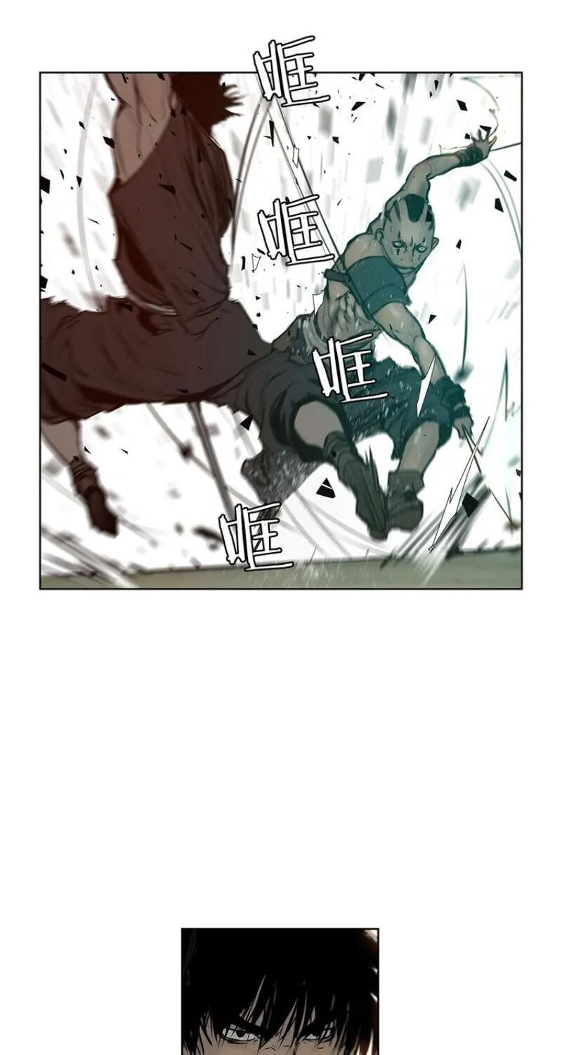 The Sword of Glory Chapter 12 page 45 - 
