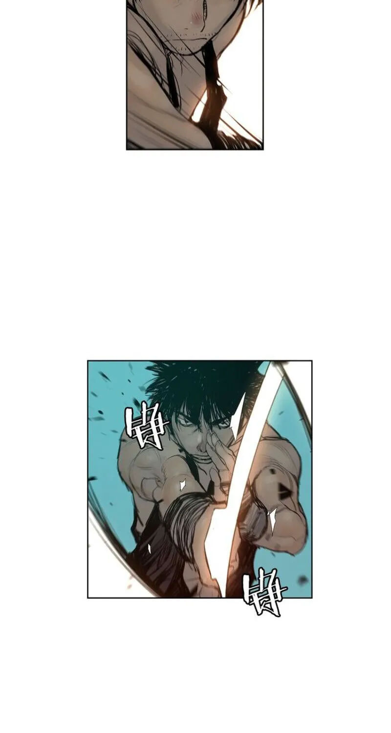 The Sword of Glory Chapter 12 page 46 - 