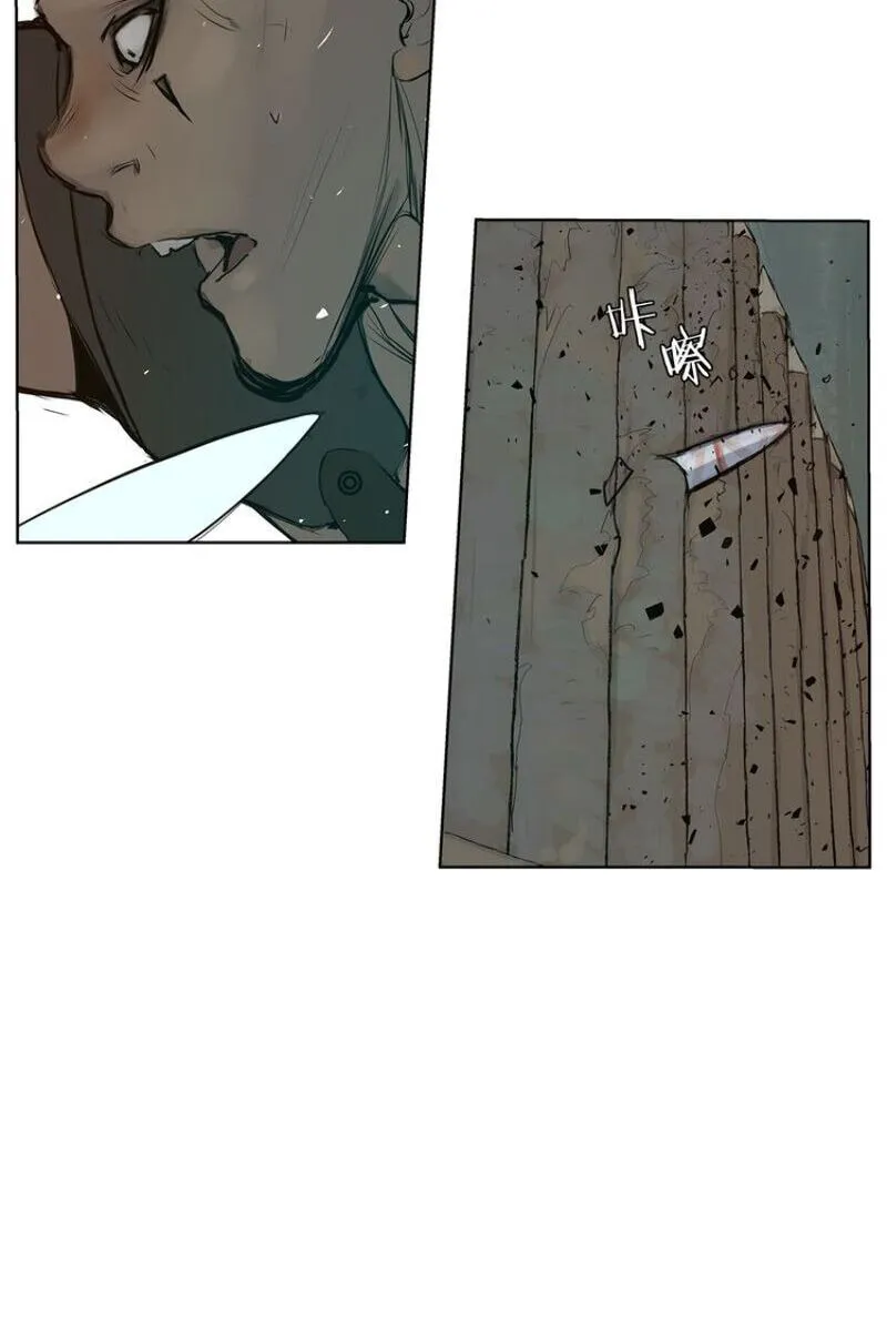 The Sword of Glory Chapter 12 page 49 - 