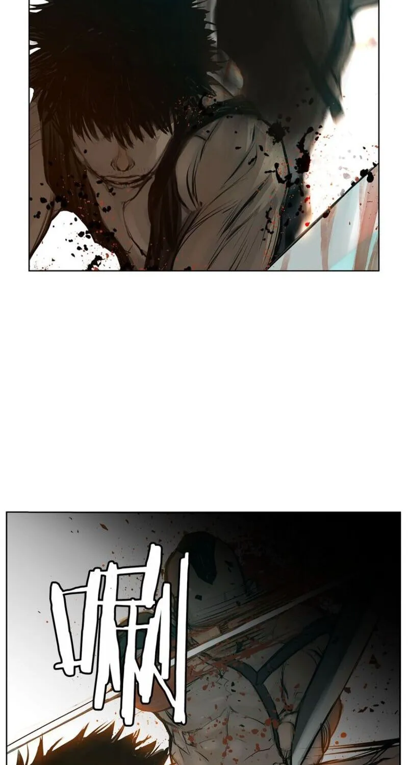 The Sword of Glory Chapter 12 page 52 - 