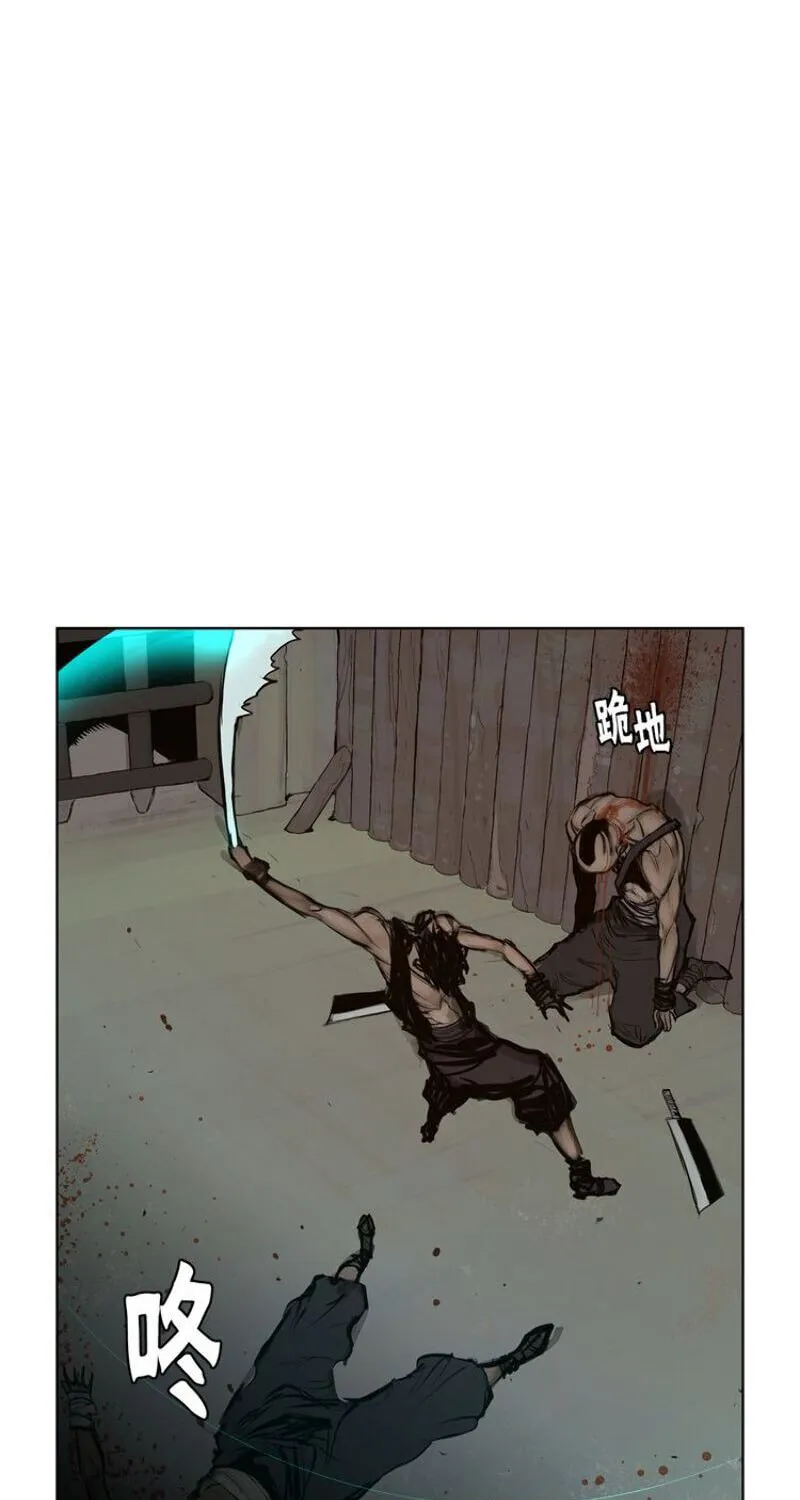 The Sword of Glory Chapter 12 page 54 - 
