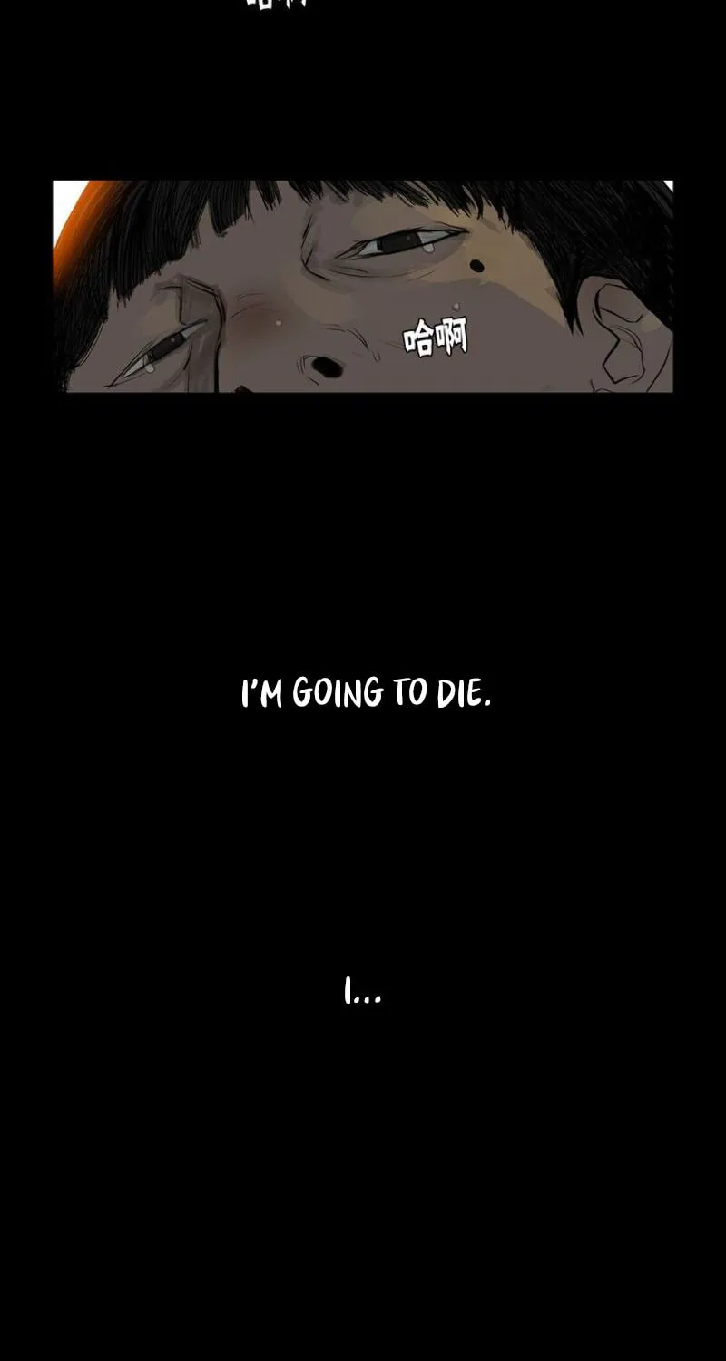 The Sword of Glory Chapter 12 page 7 - 