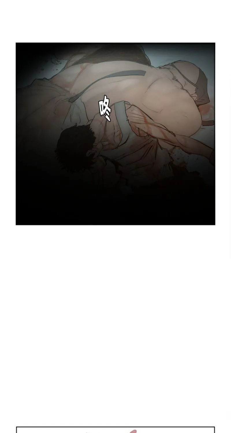 The Sword of Glory Chapter 12 page 62 - 
