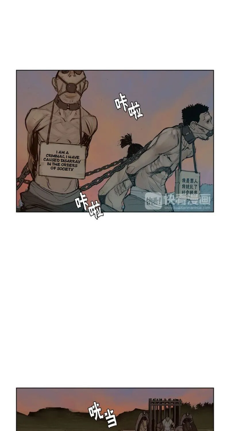 The Sword of Glory Chapter 13 page 42 - 