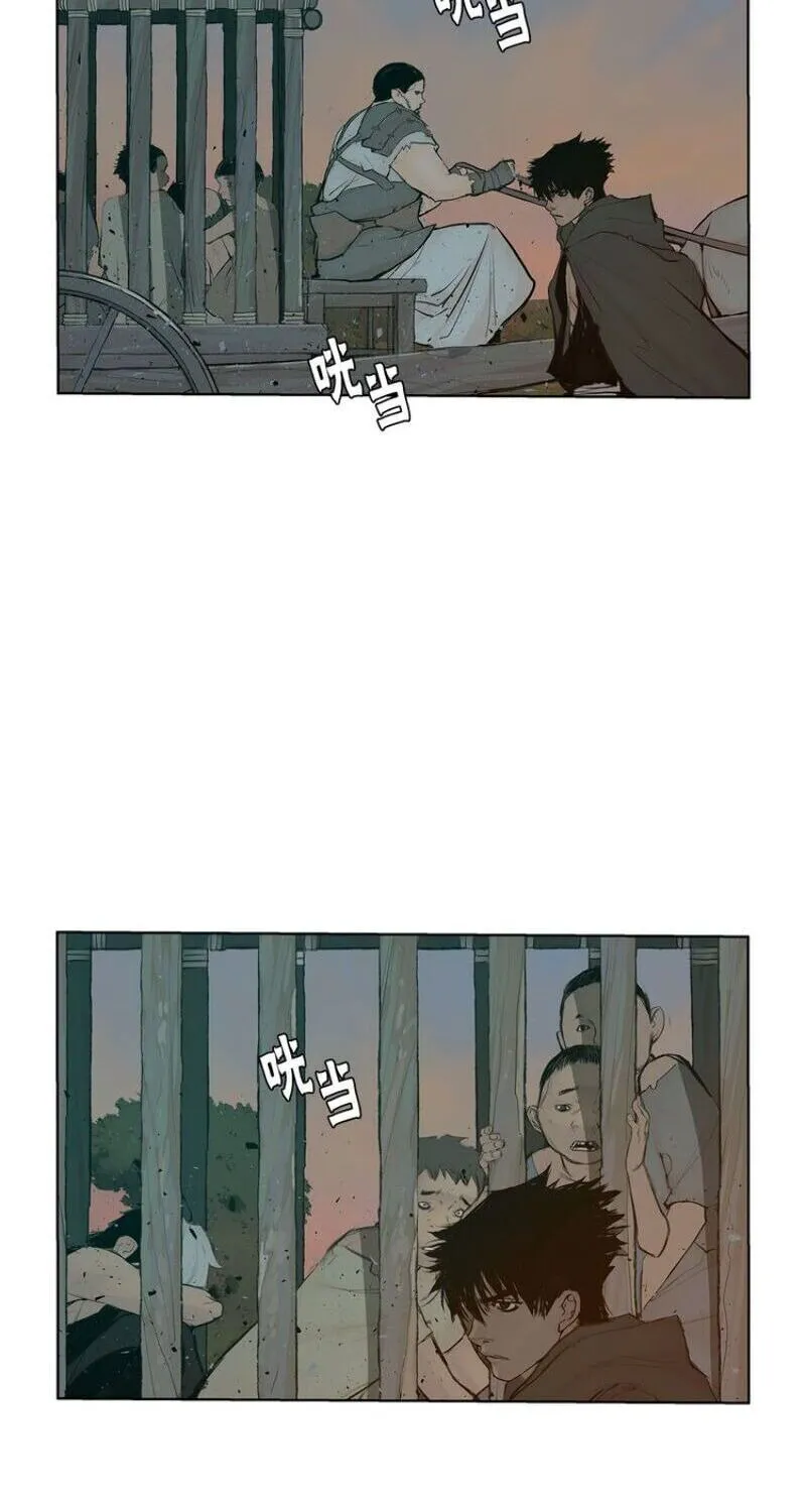 The Sword of Glory Chapter 13 page 44 - 