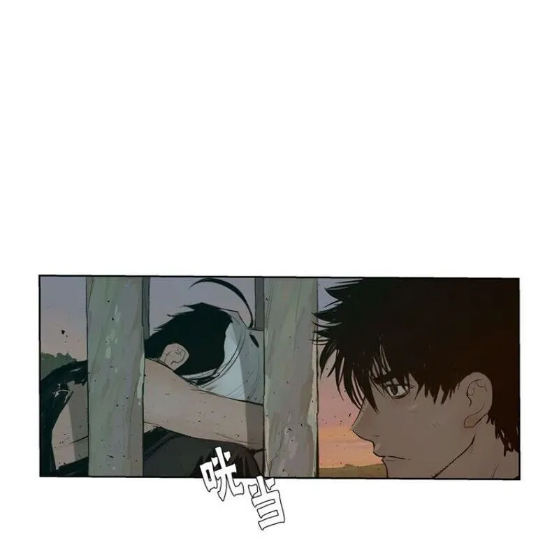 The Sword of Glory Chapter 13 page 45 - 