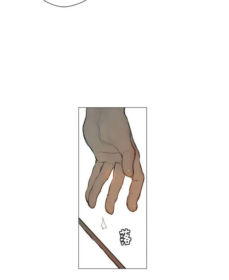 The Sword of Glory Chapter 14 page 46 - 
