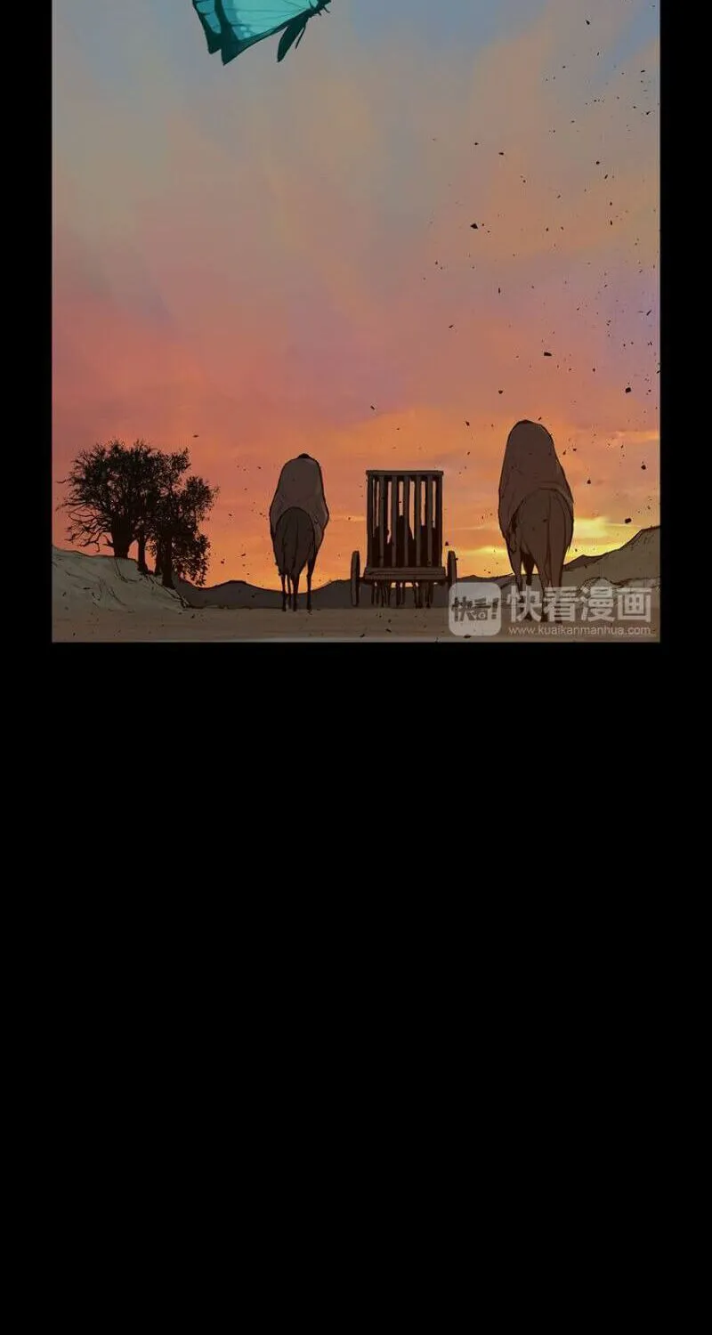 The Sword of Glory Chapter 14 page 7 - 