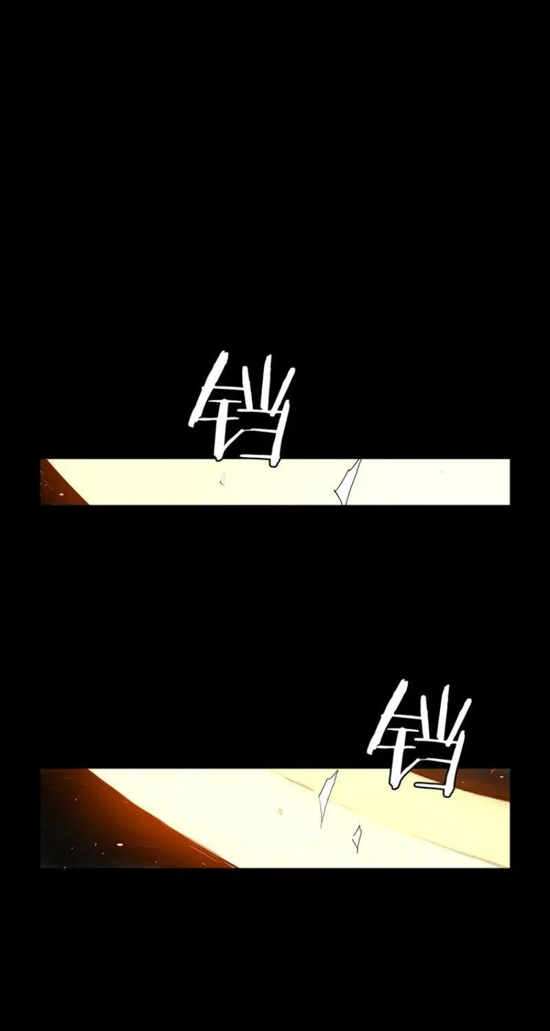 The Sword of Glory Chapter 15 page 18 - 