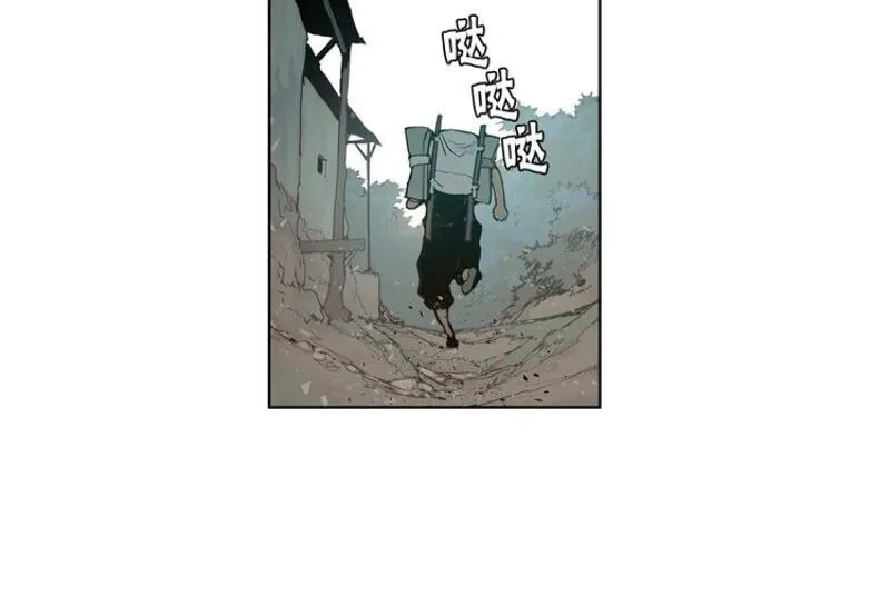 The Sword of Glory Chapter 15 page 38 - 