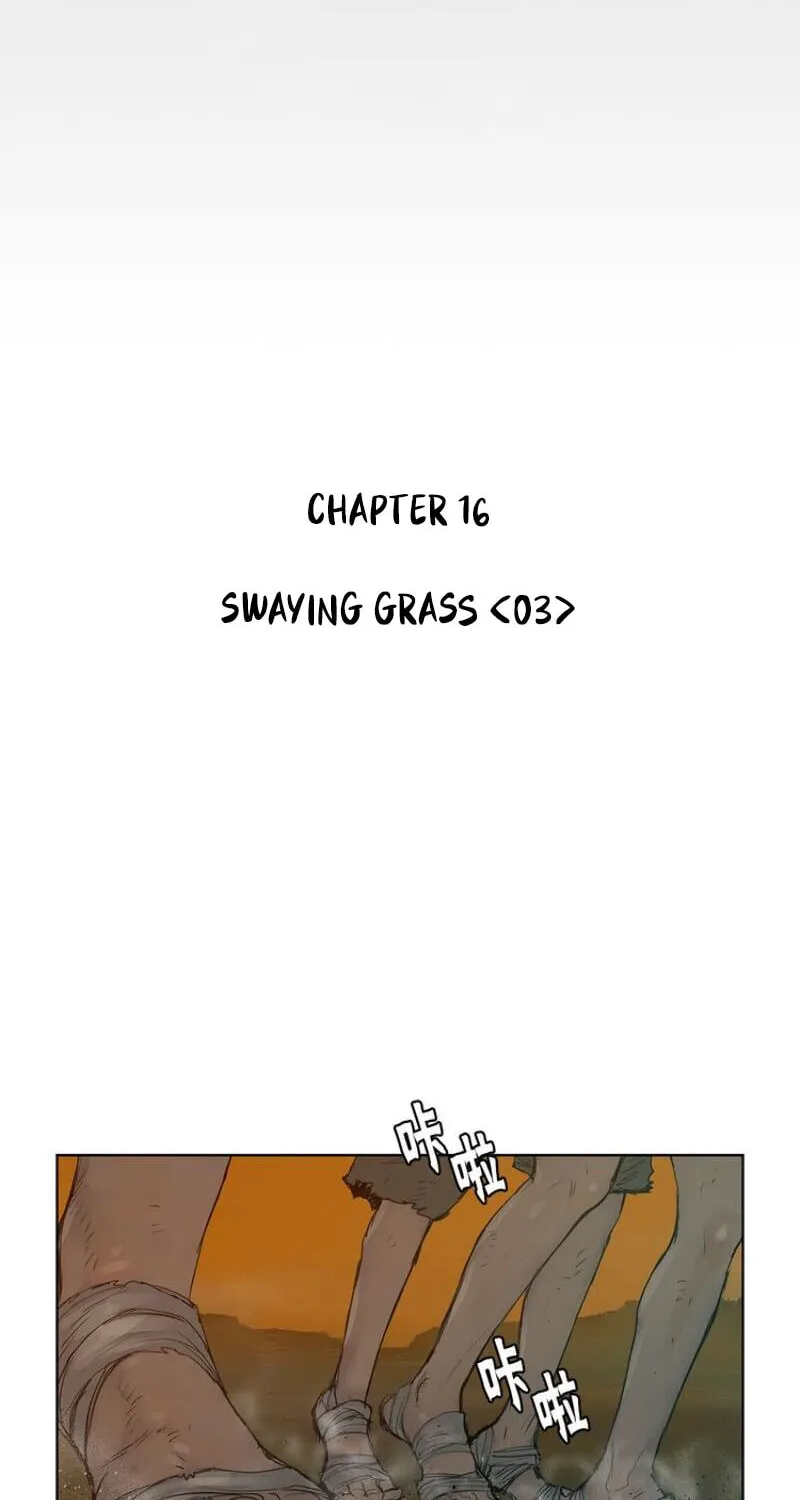 The Sword of Glory Chapter 16 page 15 - 