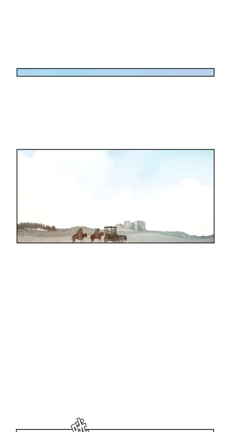 The Sword of Glory Chapter 16 page 27 - 