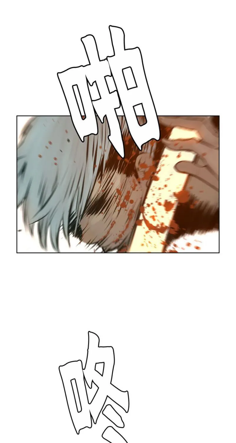 The Sword of Glory Chapter 16 page 44 - 