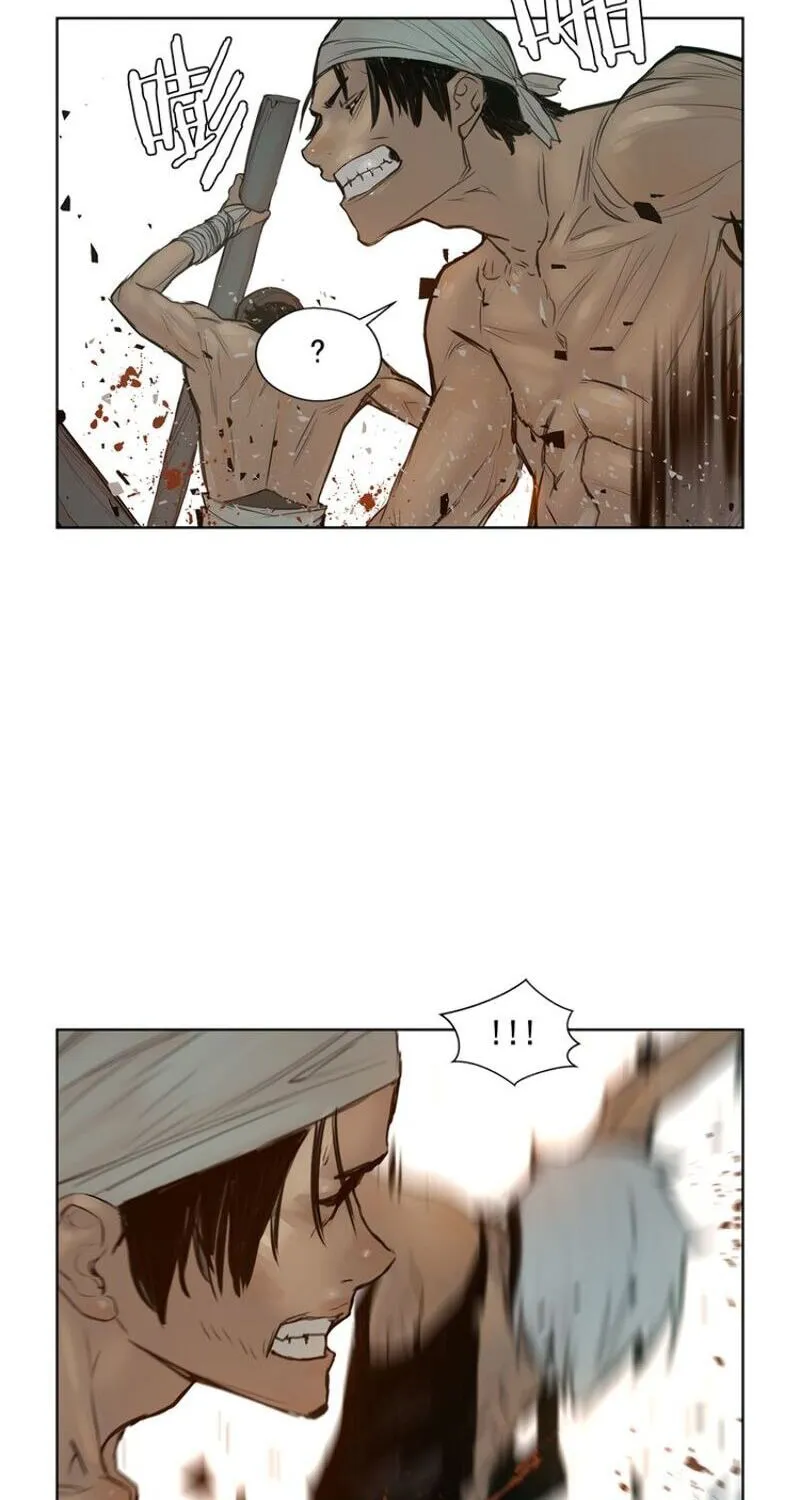The Sword of Glory Chapter 16 page 54 - 