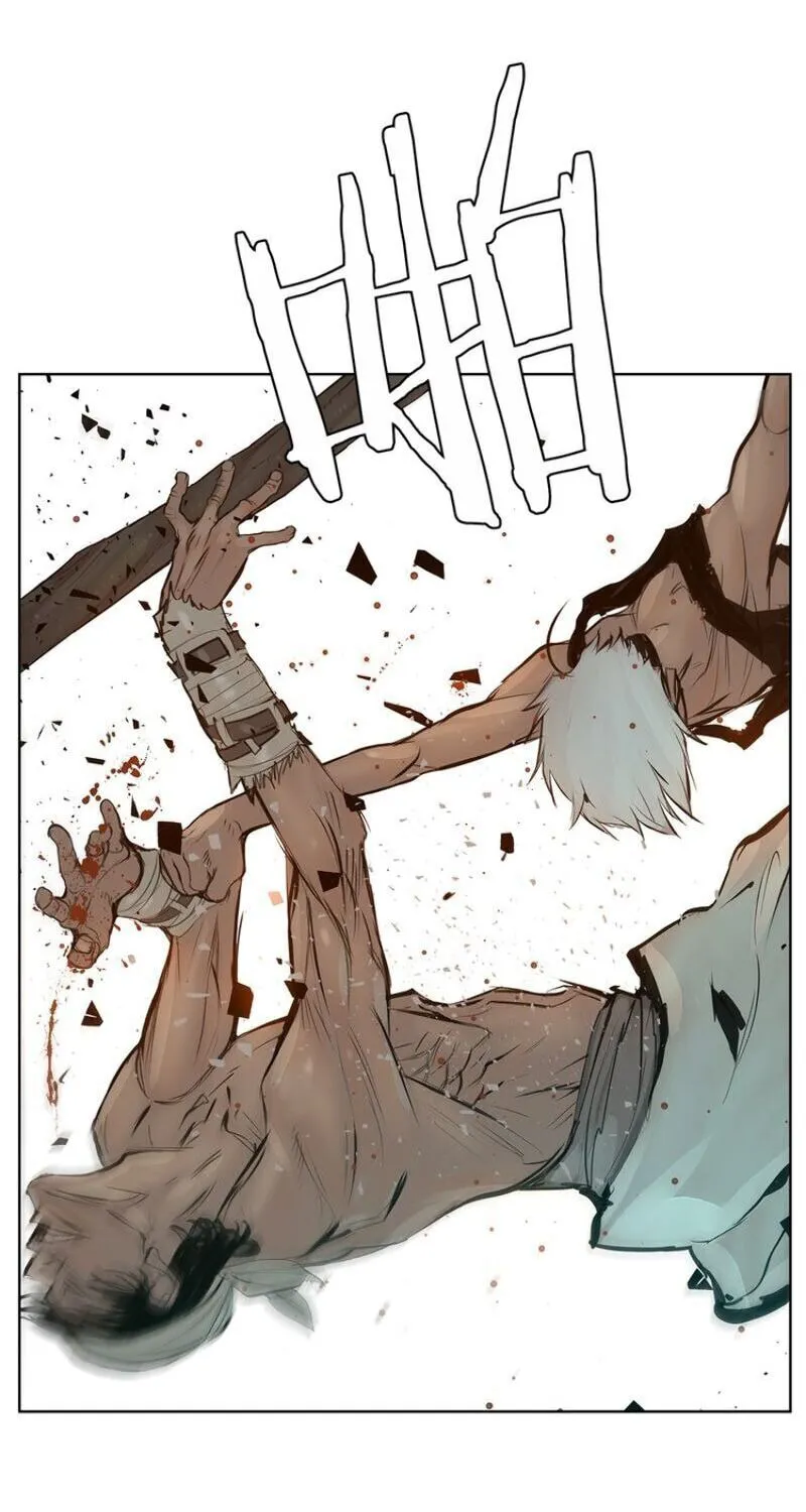 The Sword of Glory Chapter 17 page 2 - 