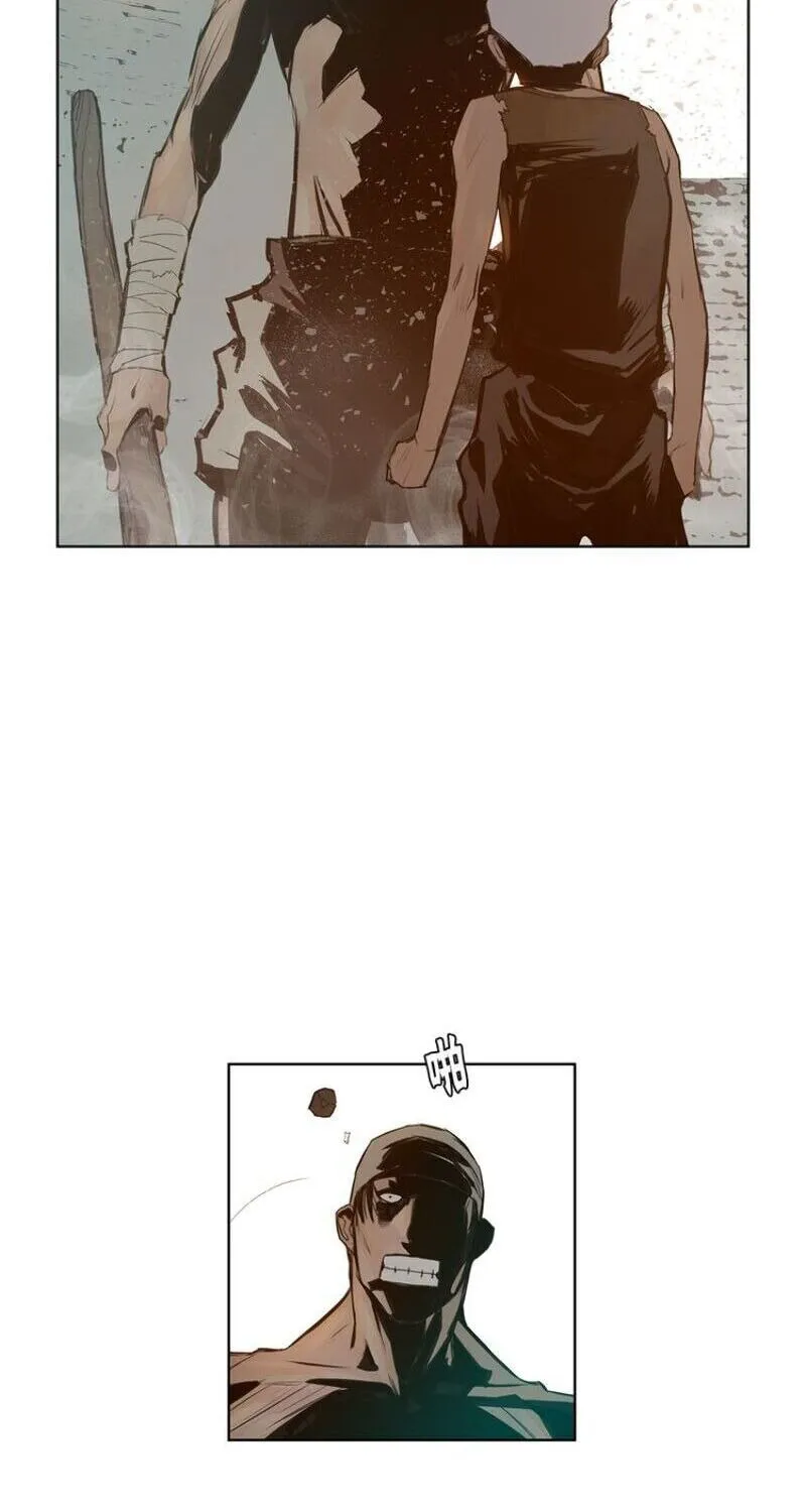The Sword of Glory Chapter 17 page 16 - 