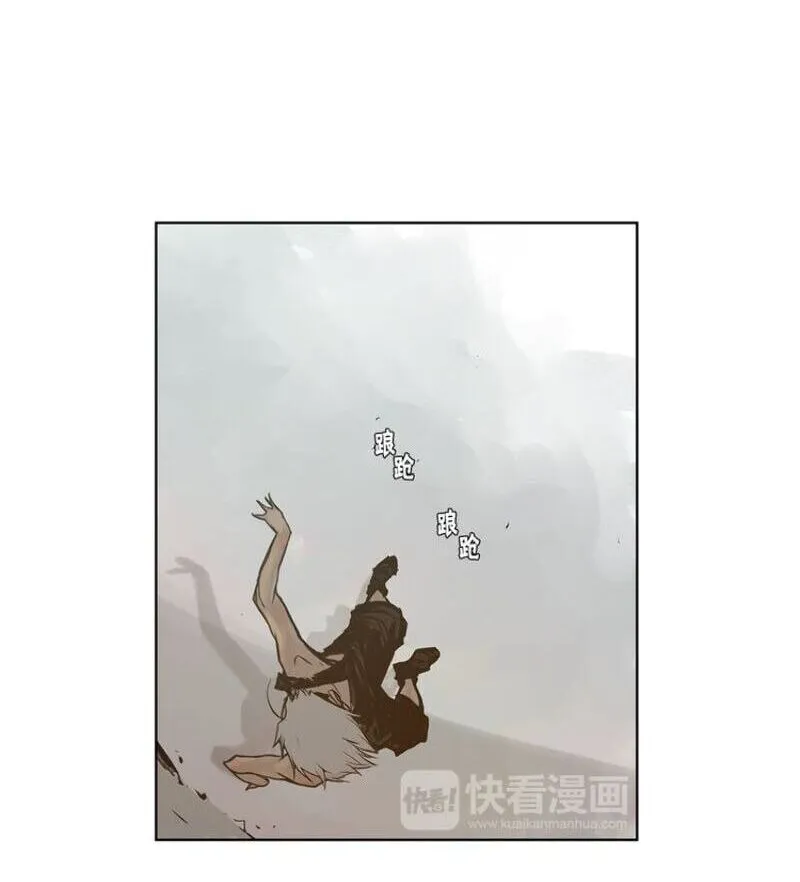 The Sword of Glory Chapter 17 page 29 - 
