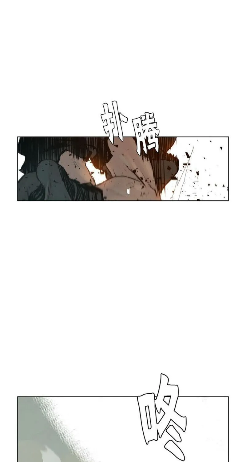 The Sword of Glory Chapter 17 page 38 - 