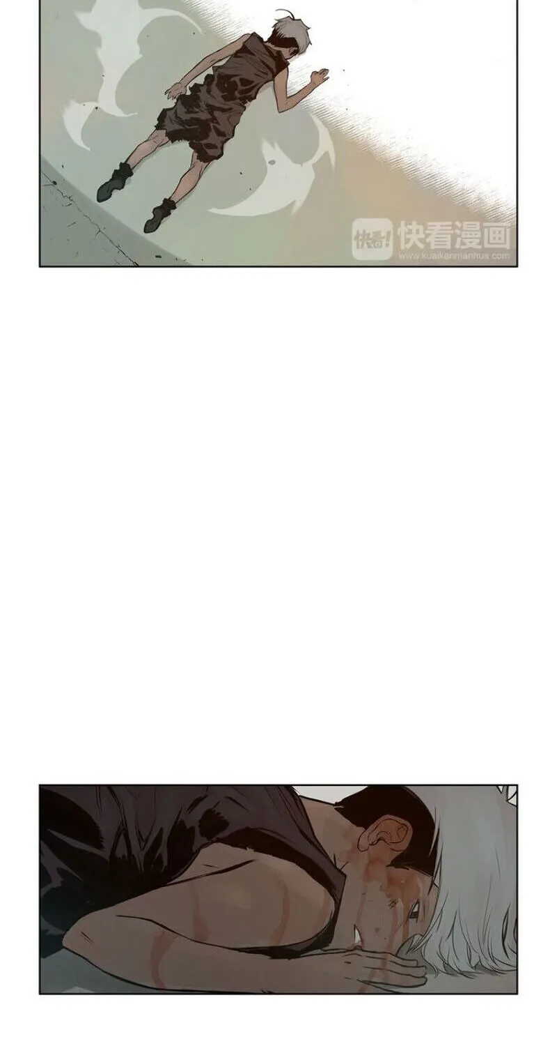 The Sword of Glory Chapter 17 page 39 - 