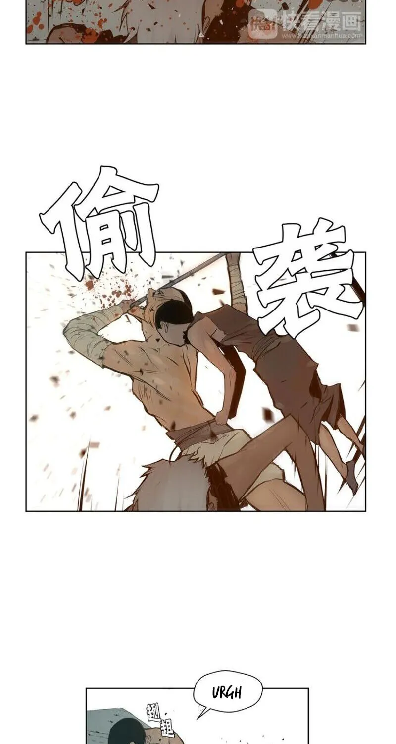 The Sword of Glory Chapter 17 page 8 - 