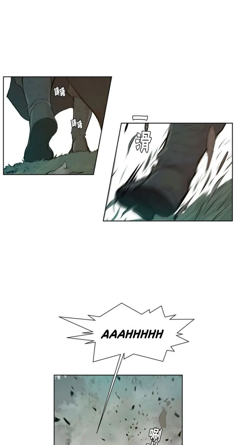 The Sword of Glory Chapter 18 page 18 - 